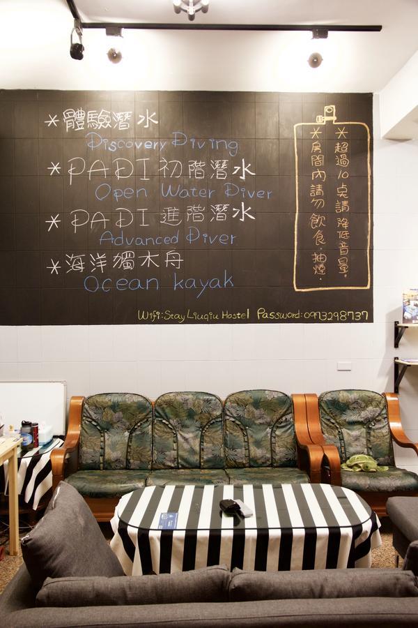 Stay Liuqiu Diving Hostel Île Lamay Extérieur photo